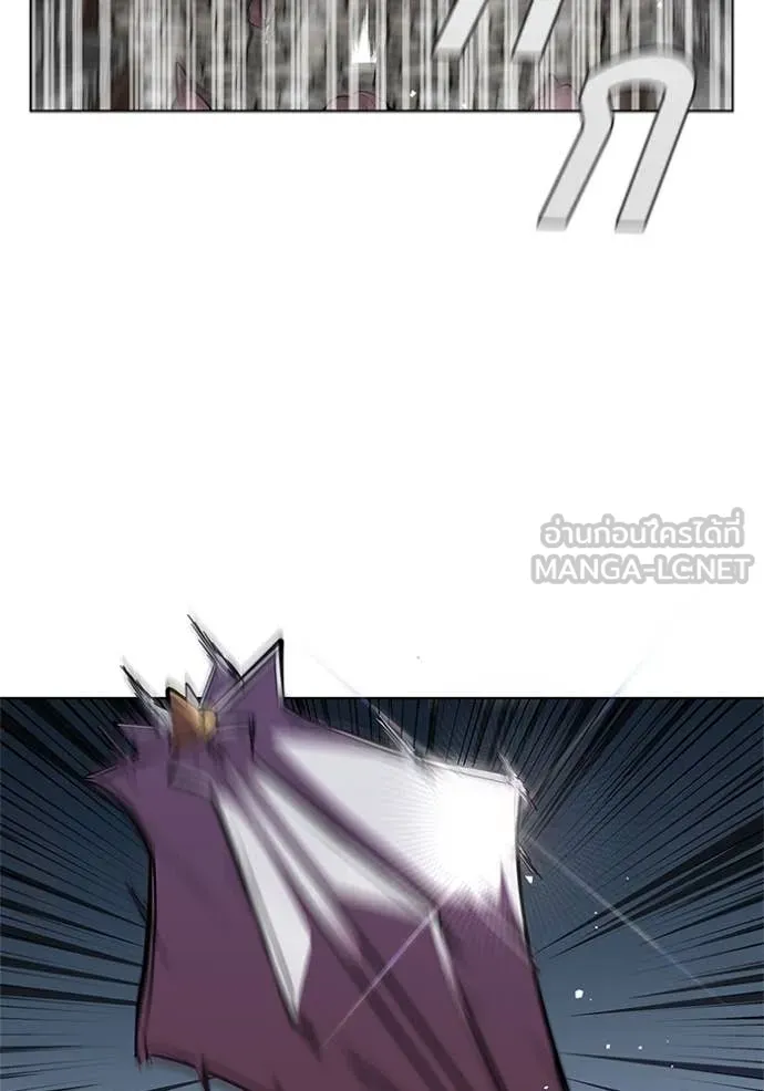 I Regressed As The Duke เกิดใหม่ในร่างดยุก ตอนที่ 119 page 67