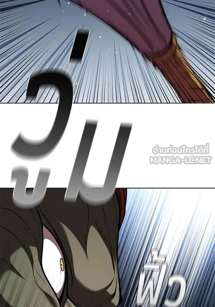 I Regressed As The Duke เกิดใหม่ในร่างดยุก ตอนที่ 119 page 68