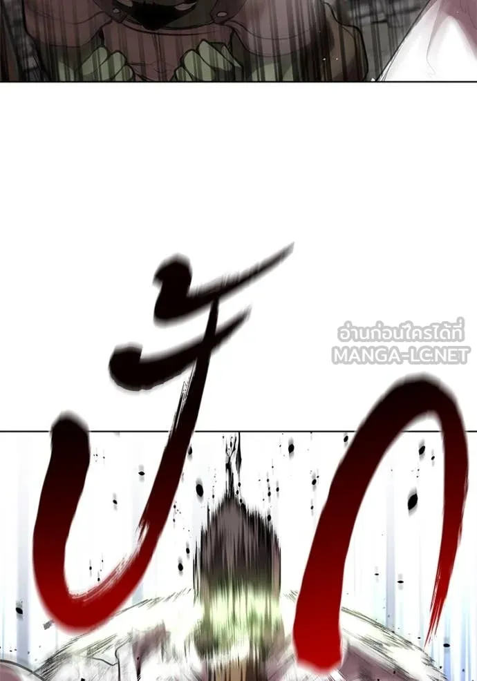 I Regressed As The Duke เกิดใหม่ในร่างดยุก ตอนที่ 119 page 74