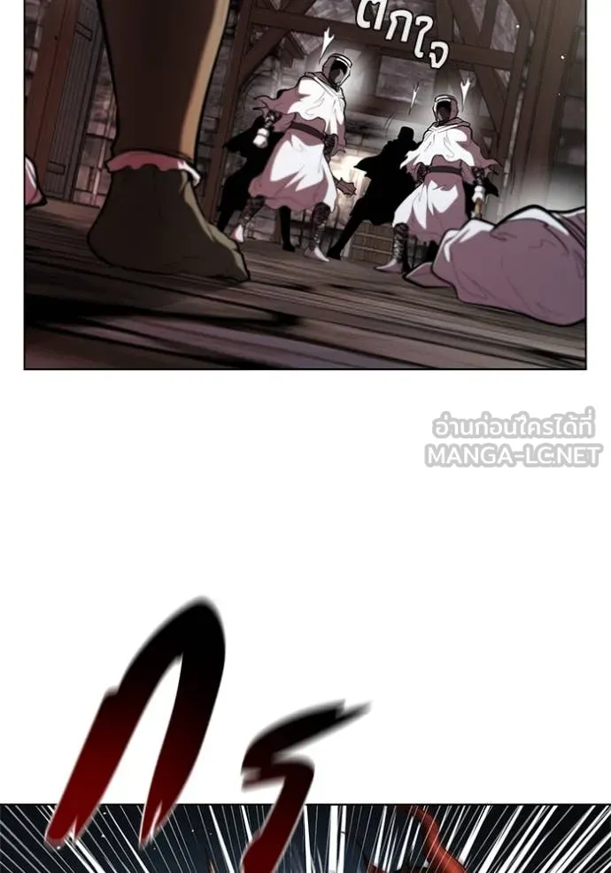 I Regressed As The Duke เกิดใหม่ในร่างดยุก ตอนที่ 119 page 78