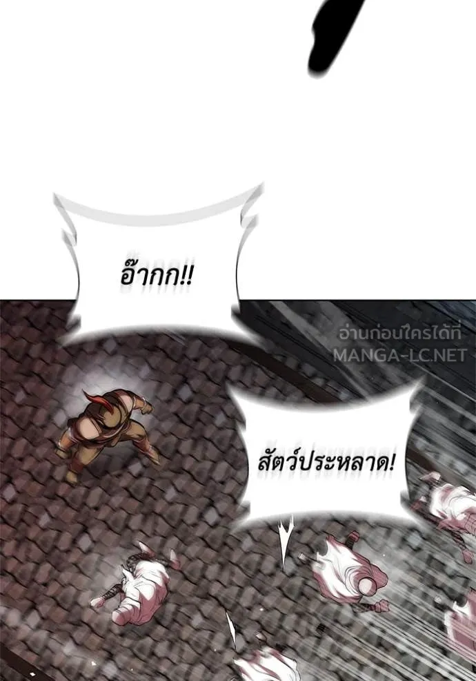 I Regressed As The Duke เกิดใหม่ในร่างดยุก ตอนที่ 119 page 80