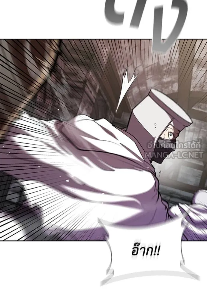 I Regressed As The Duke เกิดใหม่ในร่างดยุก ตอนที่ 119 page 83