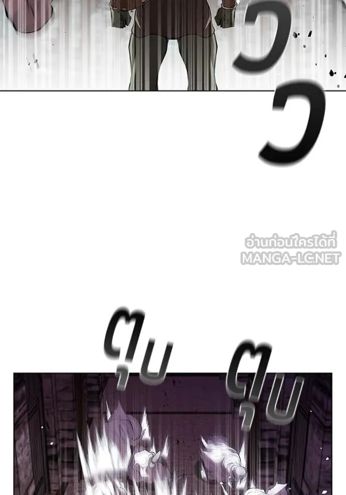 I Regressed As The Duke เกิดใหม่ในร่างดยุก ตอนที่ 119 page 88