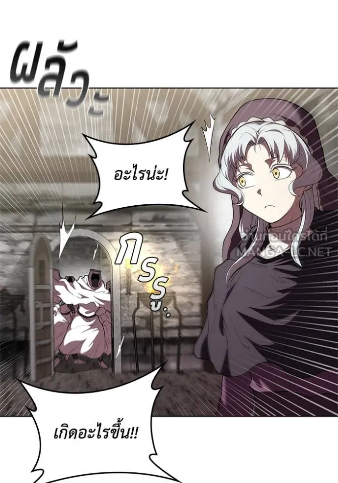 I Regressed As The Duke เกิดใหม่ในร่างดยุก ตอนที่ 119 page 90