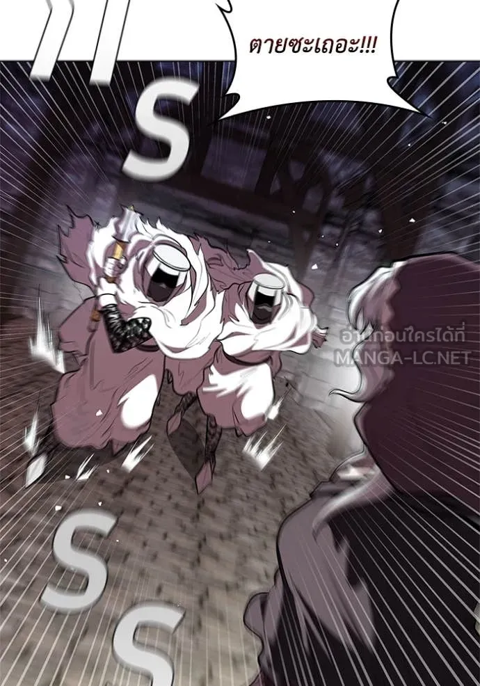 I Regressed As The Duke เกิดใหม่ในร่างดยุก ตอนที่ 119 page 95