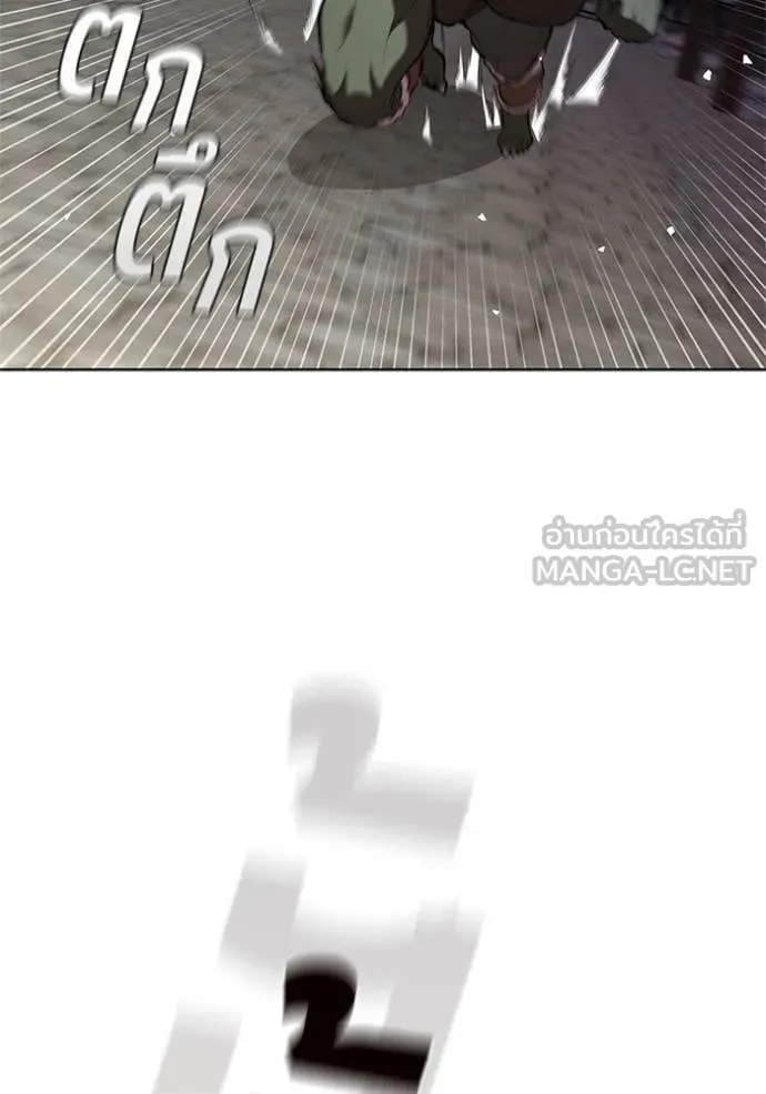 I Regressed As The Duke เกิดใหม่ในร่างดยุก ตอนที่ 119 page 97