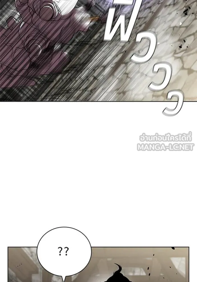 I Regressed As The Duke เกิดใหม่ในร่างดยุก ตอนที่ 119 page 104