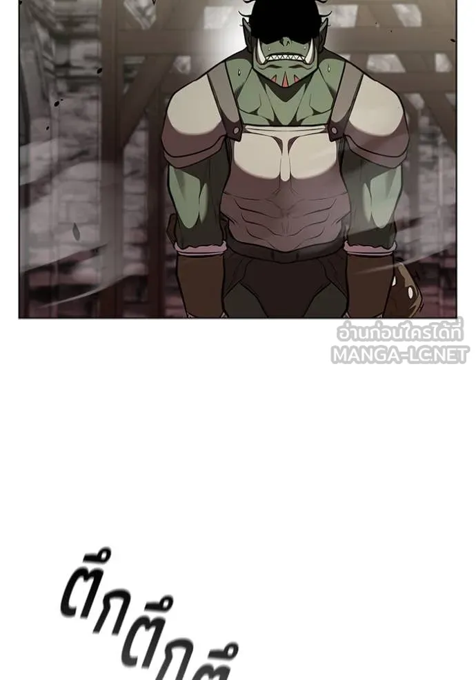 I Regressed As The Duke เกิดใหม่ในร่างดยุก ตอนที่ 119 page 105