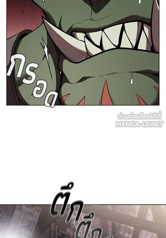 I Regressed As The Duke เกิดใหม่ในร่างดยุก ตอนที่ 119 page 110