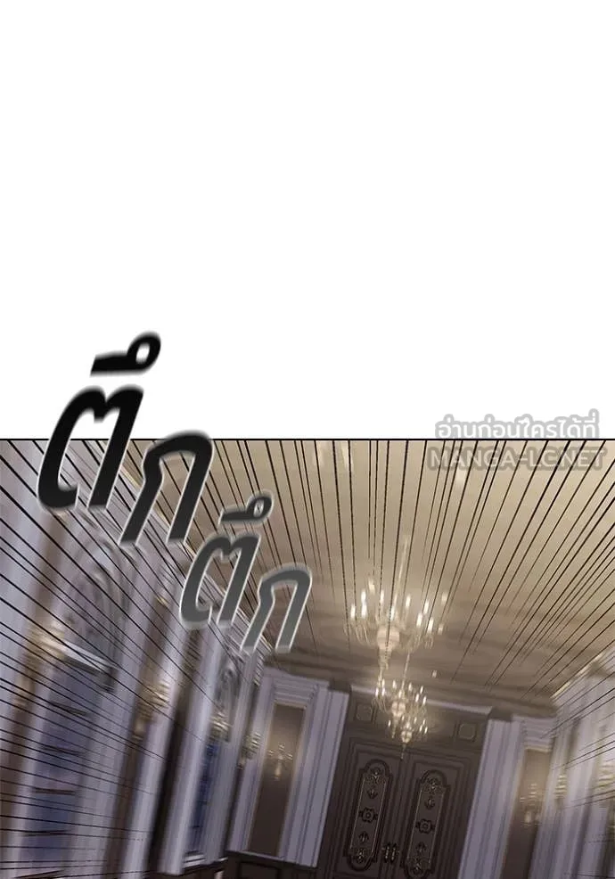 I Regressed As The Duke เกิดใหม่ในร่างดยุก ตอนที่ 119 page 112