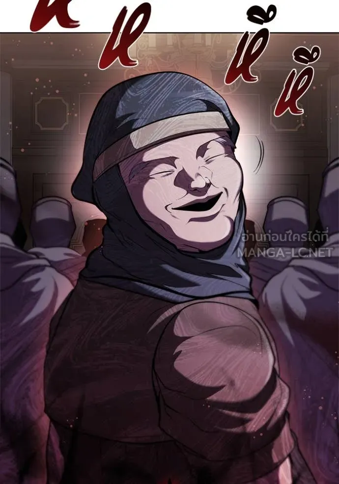 I Regressed As The Duke เกิดใหม่ในร่างดยุก ตอนที่ 119 page 119