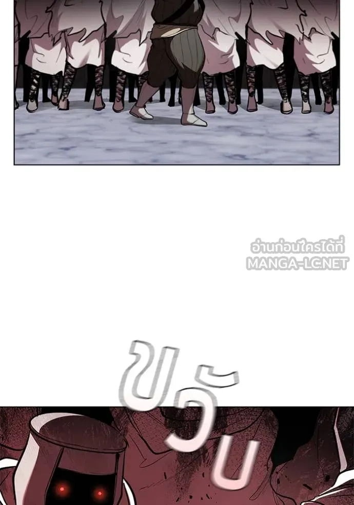 I Regressed As The Duke เกิดใหม่ในร่างดยุก ตอนที่ 120 page 3