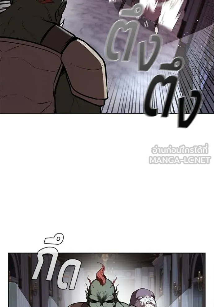 I Regressed As The Duke เกิดใหม่ในร่างดยุก ตอนที่ 120 page 7