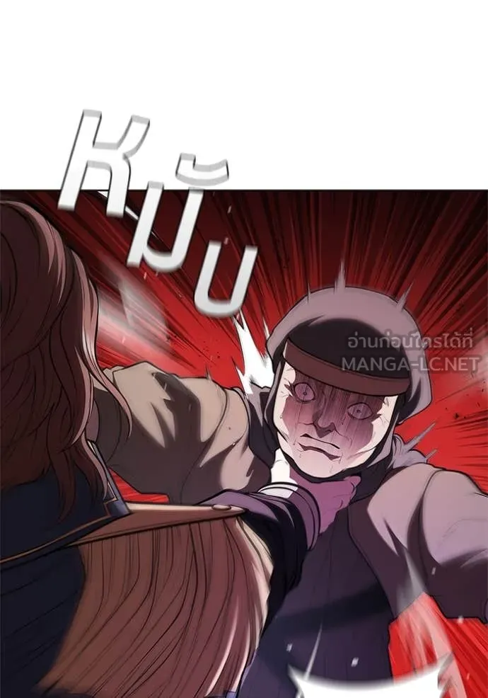 I Regressed As The Duke เกิดใหม่ในร่างดยุก ตอนที่ 120 page 17