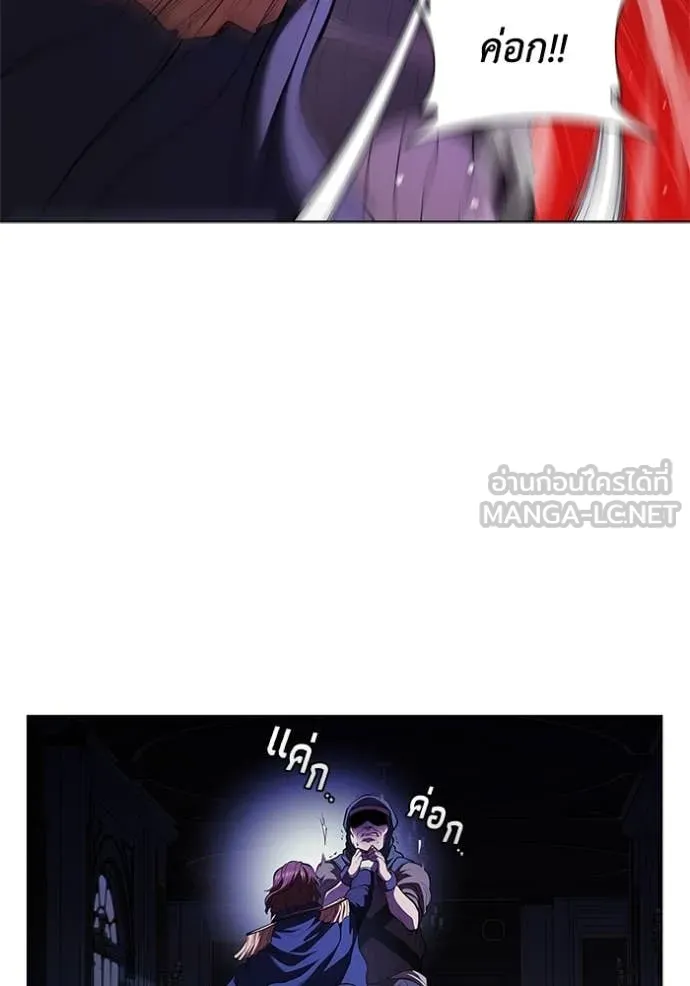 I Regressed As The Duke เกิดใหม่ในร่างดยุก ตอนที่ 120 page 18