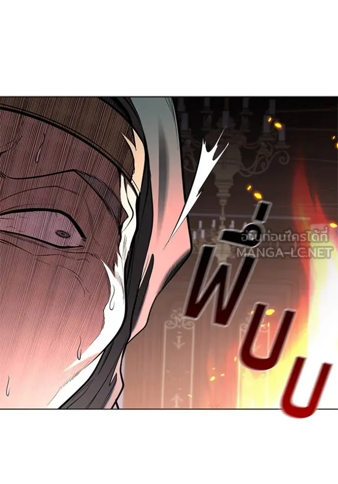 I Regressed As The Duke เกิดใหม่ในร่างดยุก ตอนที่ 120 page 21