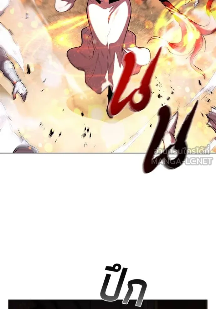 I Regressed As The Duke เกิดใหม่ในร่างดยุก ตอนที่ 120 page 23