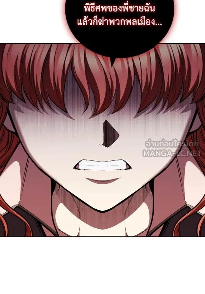 I Regressed As The Duke เกิดใหม่ในร่างดยุก ตอนที่ 120 page 25