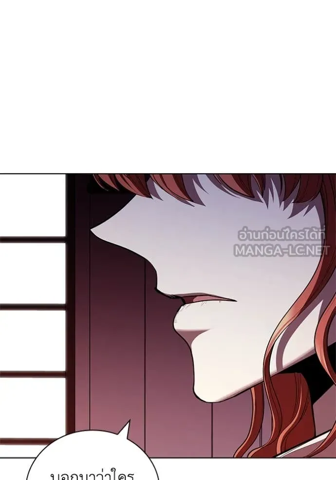 I Regressed As The Duke เกิดใหม่ในร่างดยุก ตอนที่ 120 page 28