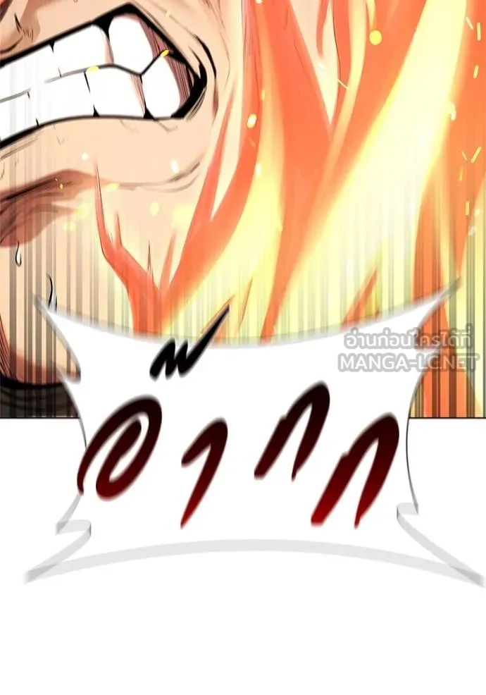 I Regressed As The Duke เกิดใหม่ในร่างดยุก ตอนที่ 120 page 32