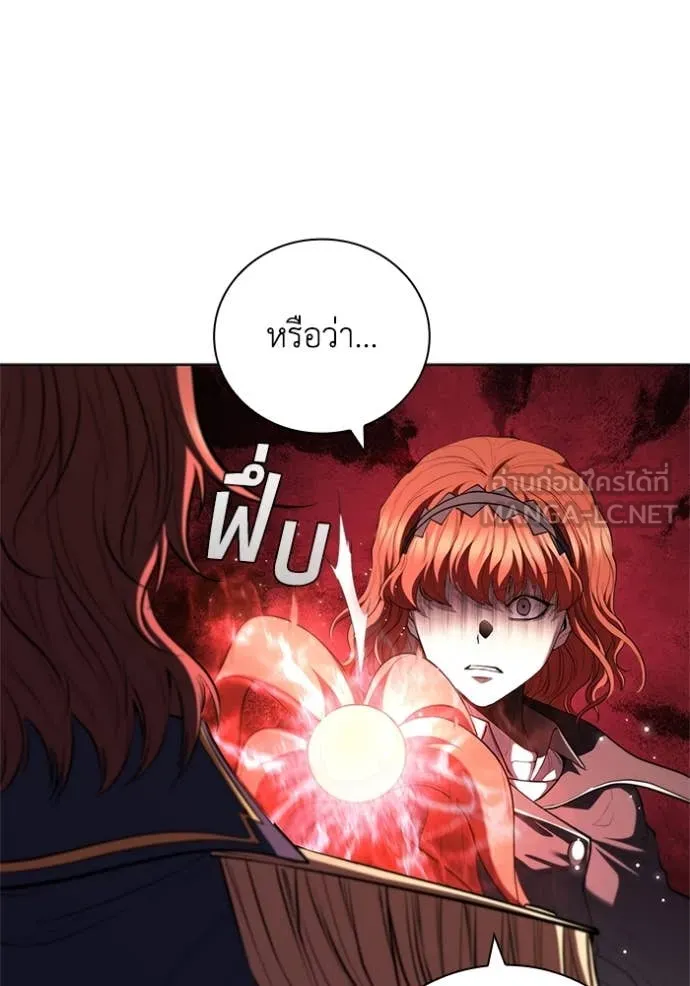 I Regressed As The Duke เกิดใหม่ในร่างดยุก ตอนที่ 120 page 38