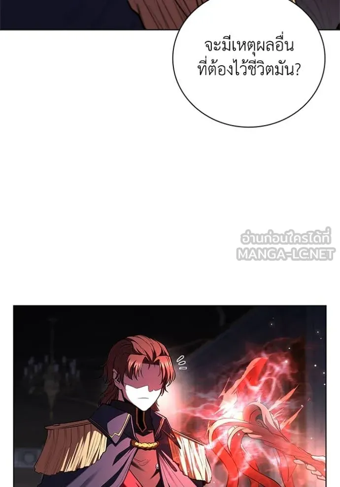 I Regressed As The Duke เกิดใหม่ในร่างดยุก ตอนที่ 120 page 39
