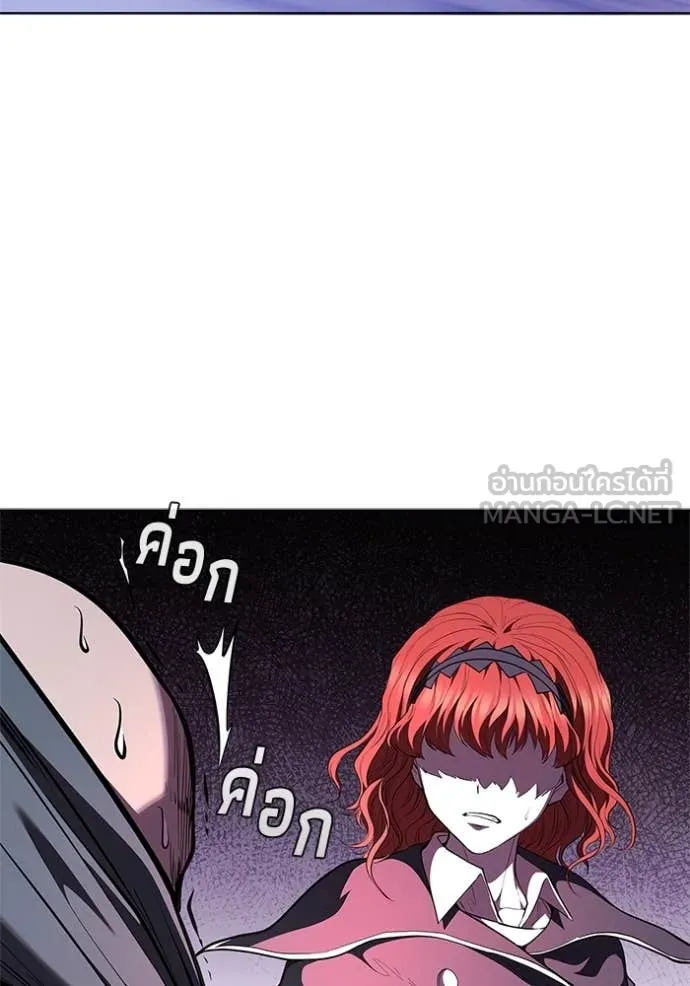 I Regressed As The Duke เกิดใหม่ในร่างดยุก ตอนที่ 120 page 46