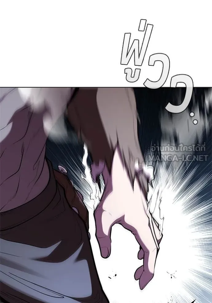 I Regressed As The Duke เกิดใหม่ในร่างดยุก ตอนที่ 120 page 50