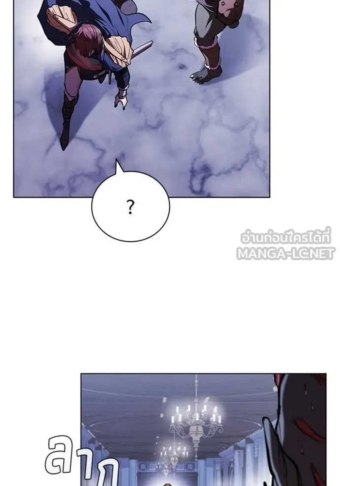 I Regressed As The Duke เกิดใหม่ในร่างดยุก ตอนที่ 120 page 52