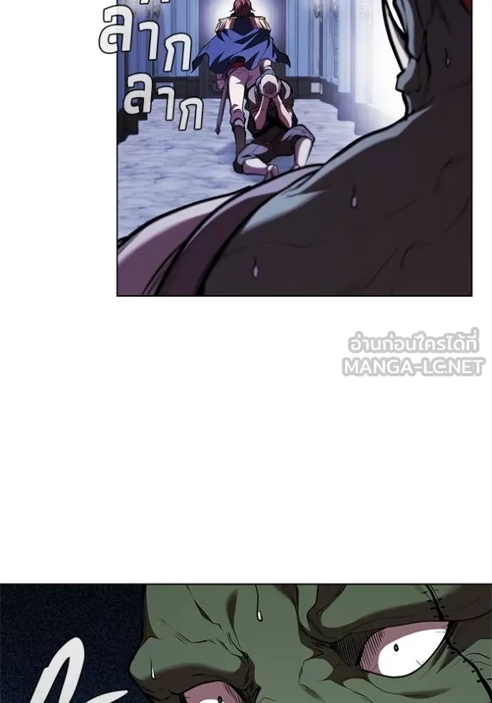 I Regressed As The Duke เกิดใหม่ในร่างดยุก ตอนที่ 120 page 53