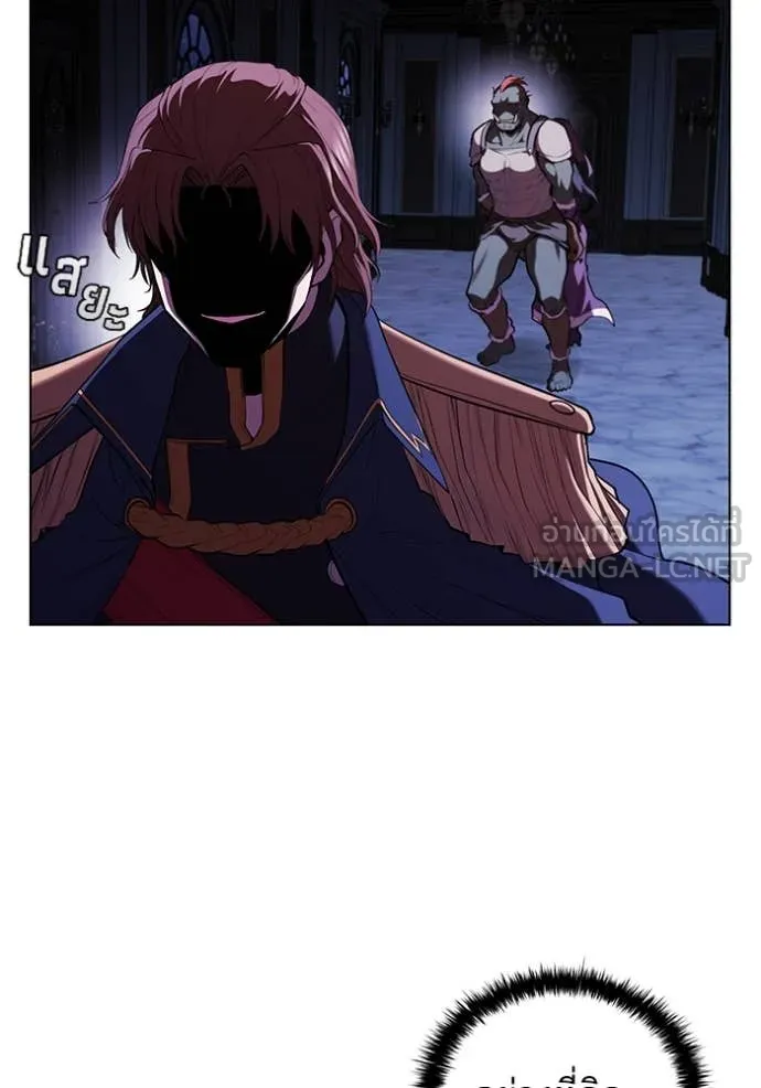 I Regressed As The Duke เกิดใหม่ในร่างดยุก ตอนที่ 120 page 55