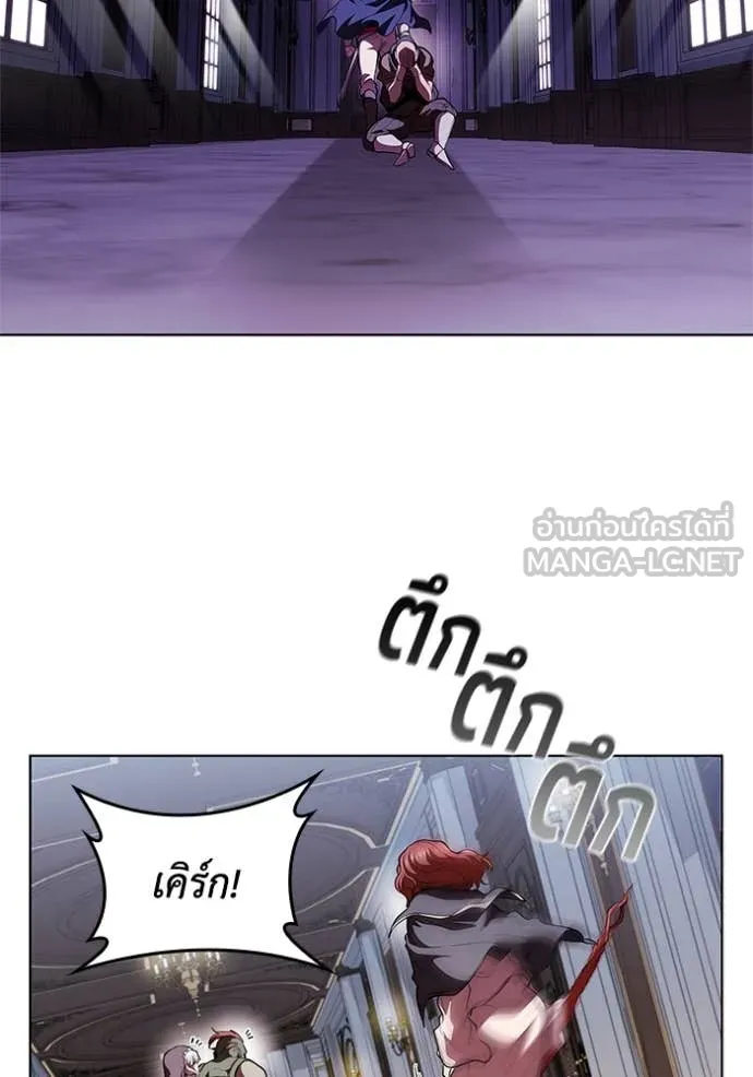 I Regressed As The Duke เกิดใหม่ในร่างดยุก ตอนที่ 120 page 58