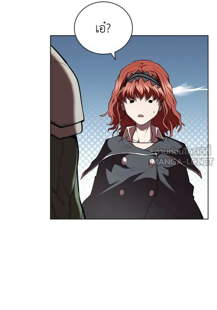 I Regressed As The Duke เกิดใหม่ในร่างดยุก ตอนที่ 120 page 62