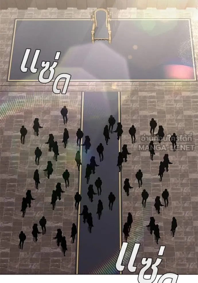 I Regressed As The Duke เกิดใหม่ในร่างดยุก ตอนที่ 120 page 68