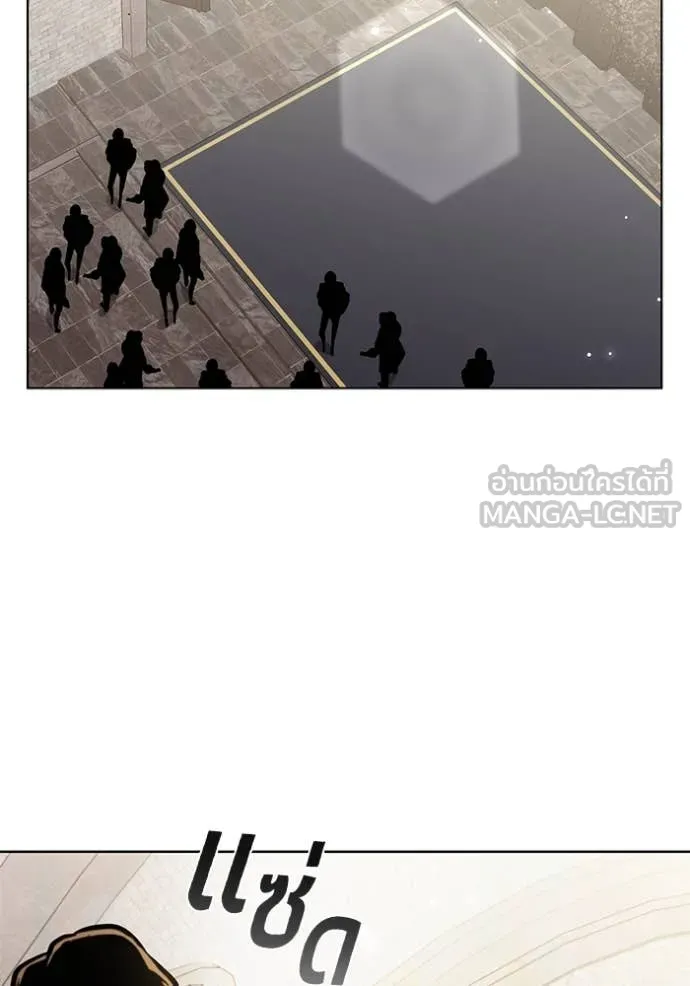 I Regressed As The Duke เกิดใหม่ในร่างดยุก ตอนที่ 120 page 74