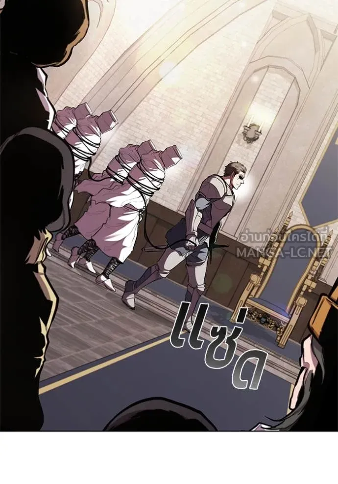 I Regressed As The Duke เกิดใหม่ในร่างดยุก ตอนที่ 120 page 75