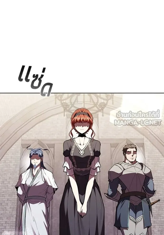 I Regressed As The Duke เกิดใหม่ในร่างดยุก ตอนที่ 120 page 76