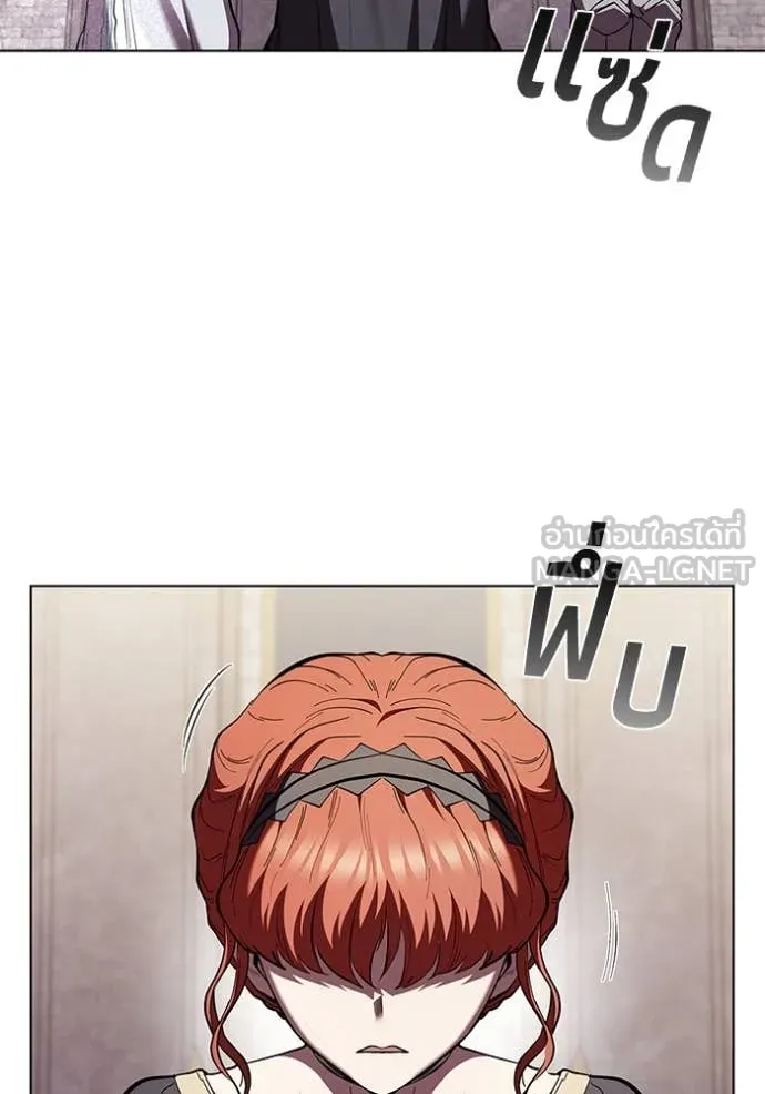 I Regressed As The Duke เกิดใหม่ในร่างดยุก ตอนที่ 120 page 77