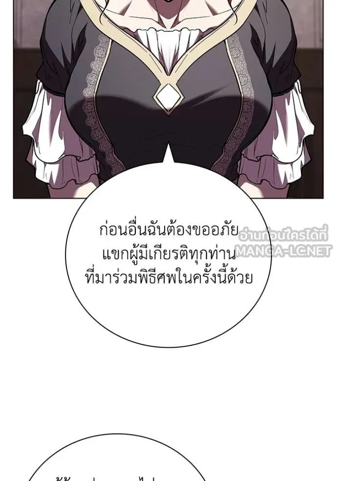 I Regressed As The Duke เกิดใหม่ในร่างดยุก ตอนที่ 120 page 78