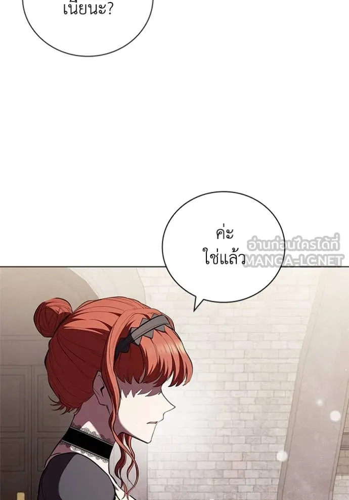 I Regressed As The Duke เกิดใหม่ในร่างดยุก ตอนที่ 120 page 80