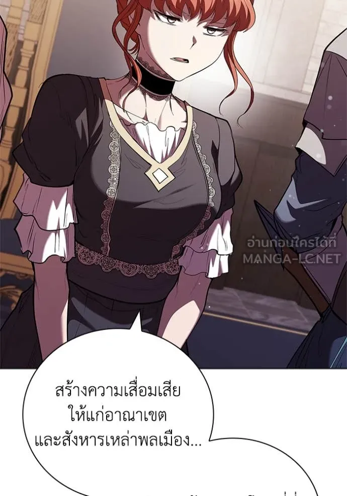 I Regressed As The Duke เกิดใหม่ในร่างดยุก ตอนที่ 120 page 84