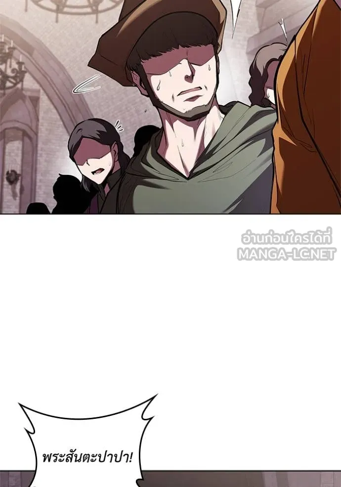 I Regressed As The Duke เกิดใหม่ในร่างดยุก ตอนที่ 120 page 87