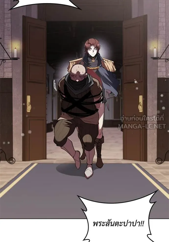 I Regressed As The Duke เกิดใหม่ในร่างดยุก ตอนที่ 120 page 88