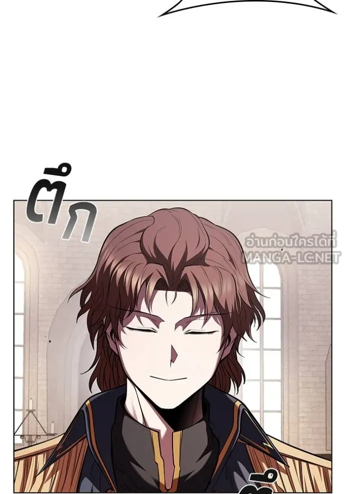 I Regressed As The Duke เกิดใหม่ในร่างดยุก ตอนที่ 120 page 89