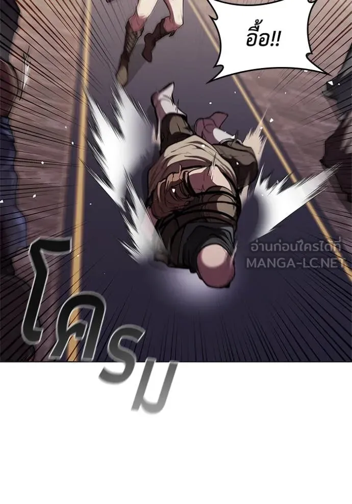 I Regressed As The Duke เกิดใหม่ในร่างดยุก ตอนที่ 120 page 91