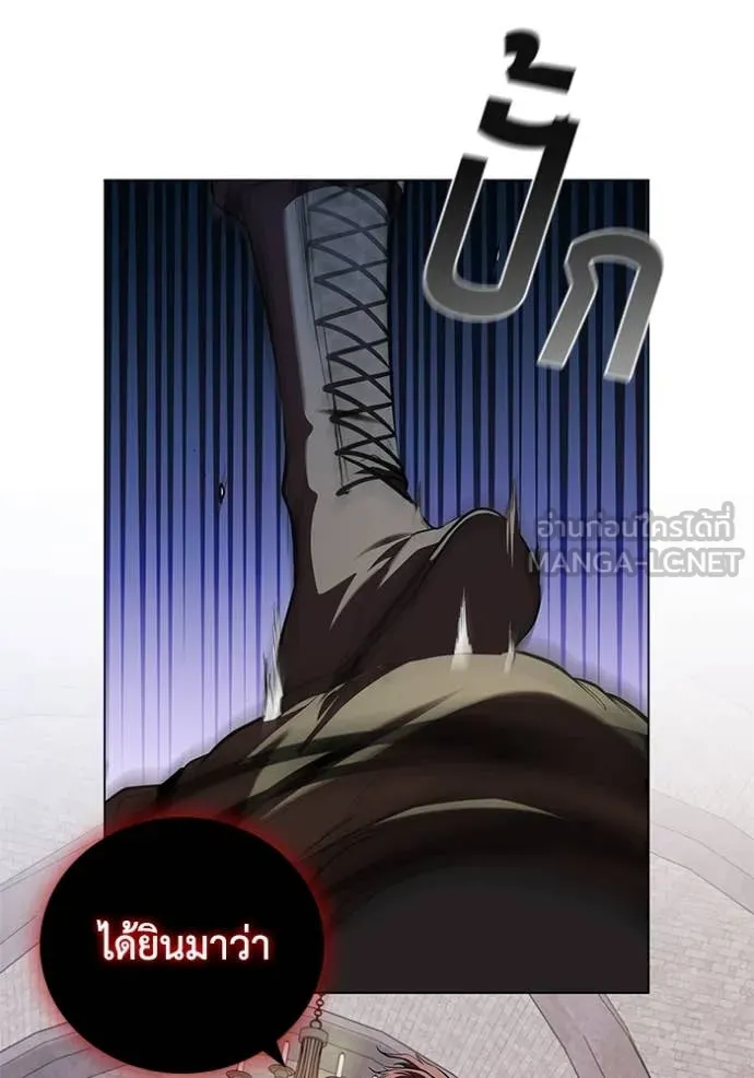 I Regressed As The Duke เกิดใหม่ในร่างดยุก ตอนที่ 120 page 92