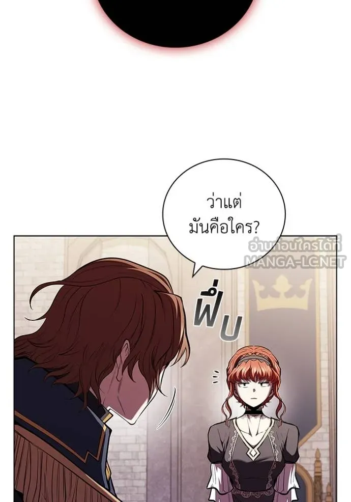 I Regressed As The Duke เกิดใหม่ในร่างดยุก ตอนที่ 120 page 94