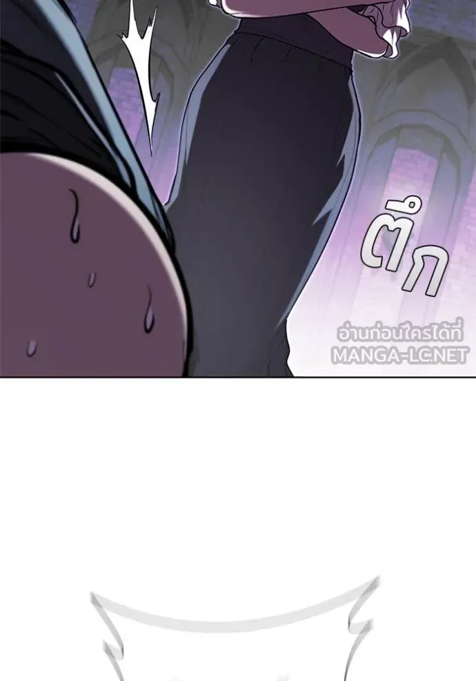 I Regressed As The Duke เกิดใหม่ในร่างดยุก ตอนที่ 120 page 97