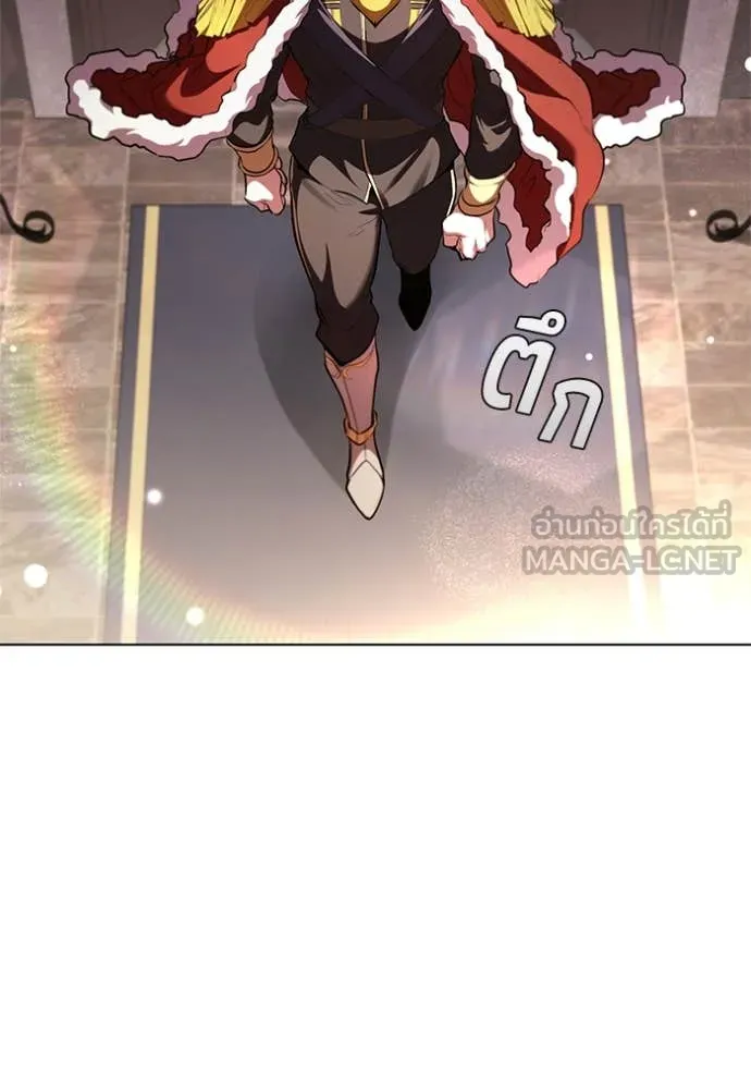 I Regressed As The Duke เกิดใหม่ในร่างดยุก ตอนที่ 120 page 101