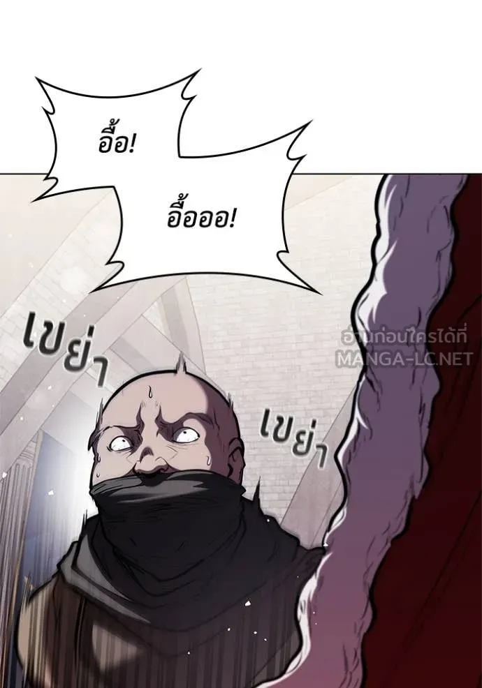 I Regressed As The Duke เกิดใหม่ในร่างดยุก ตอนที่ 120 page 103